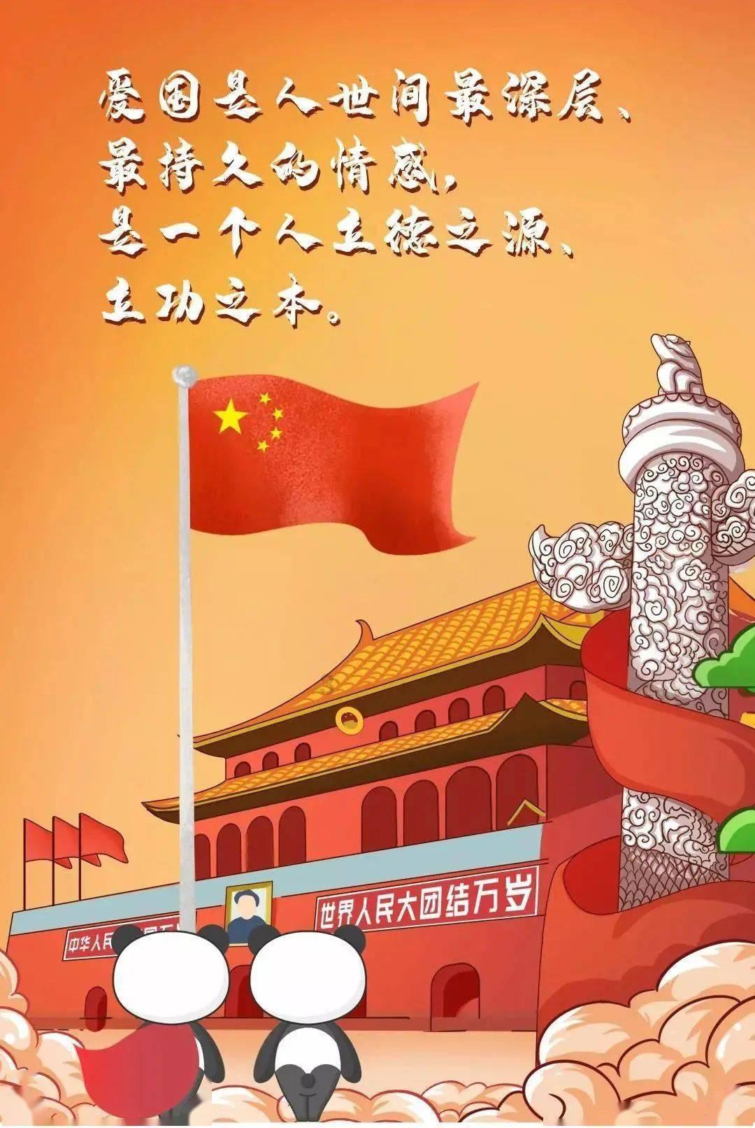 探寻欧豪你是我的神什么梗